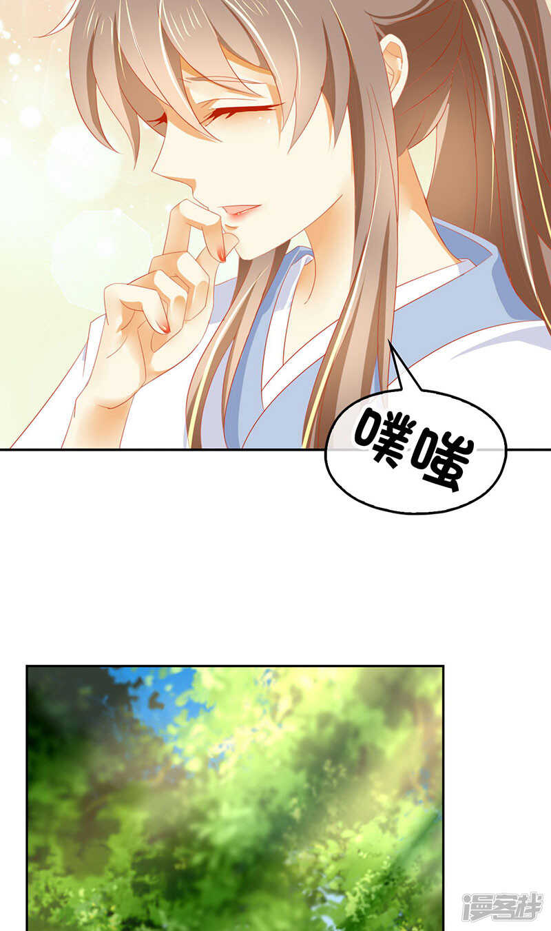 第31话 她今天很美-第189话