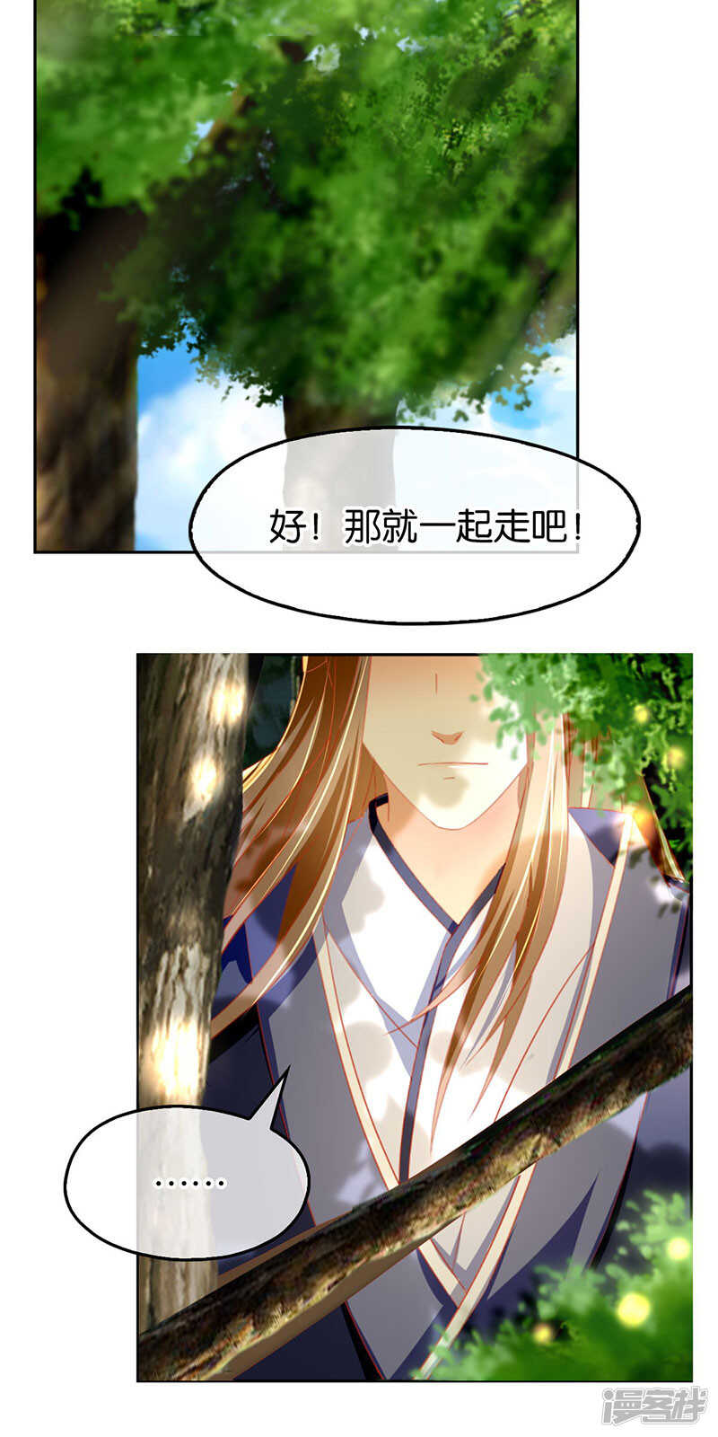第31话 她今天很美-第189话