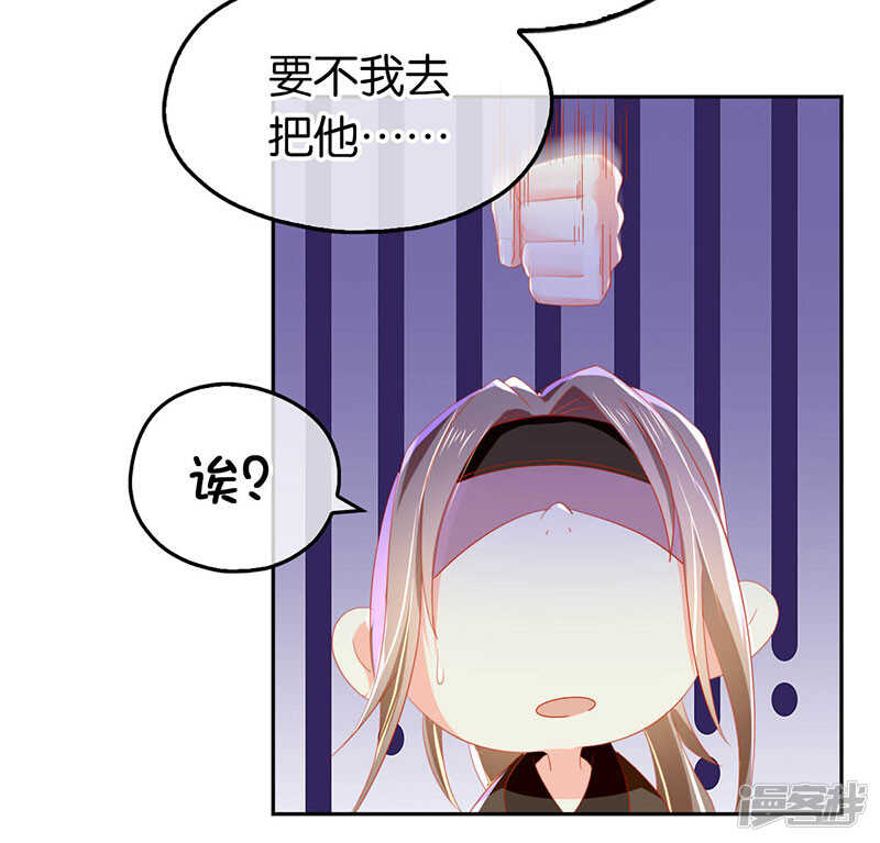 第31话 她今天很美-第189话