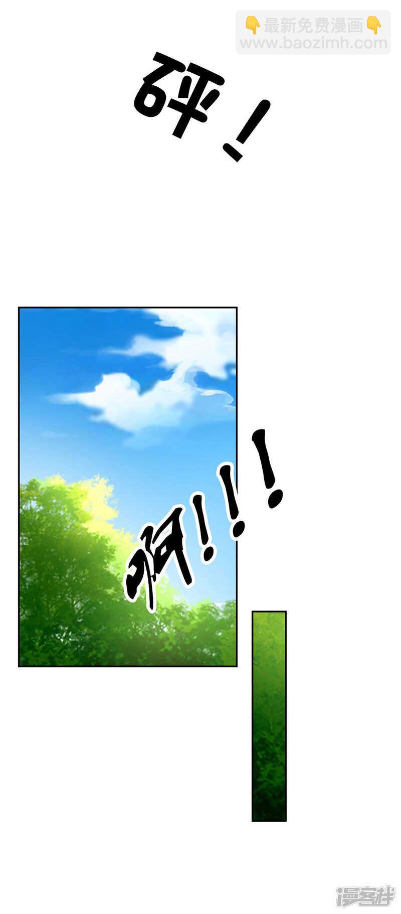 第31话 她今天很美-第189话