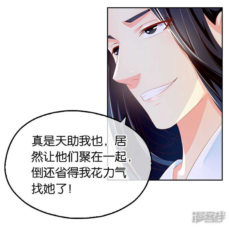第31话 她今天很美-第189话