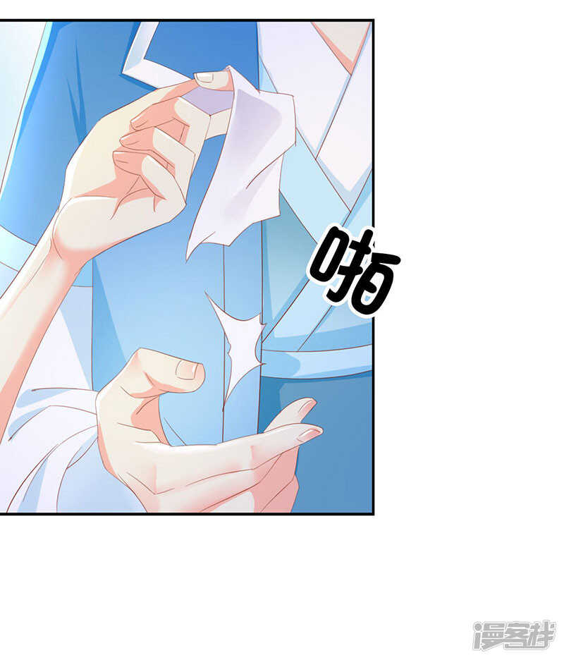 第31话 她今天很美-第189话