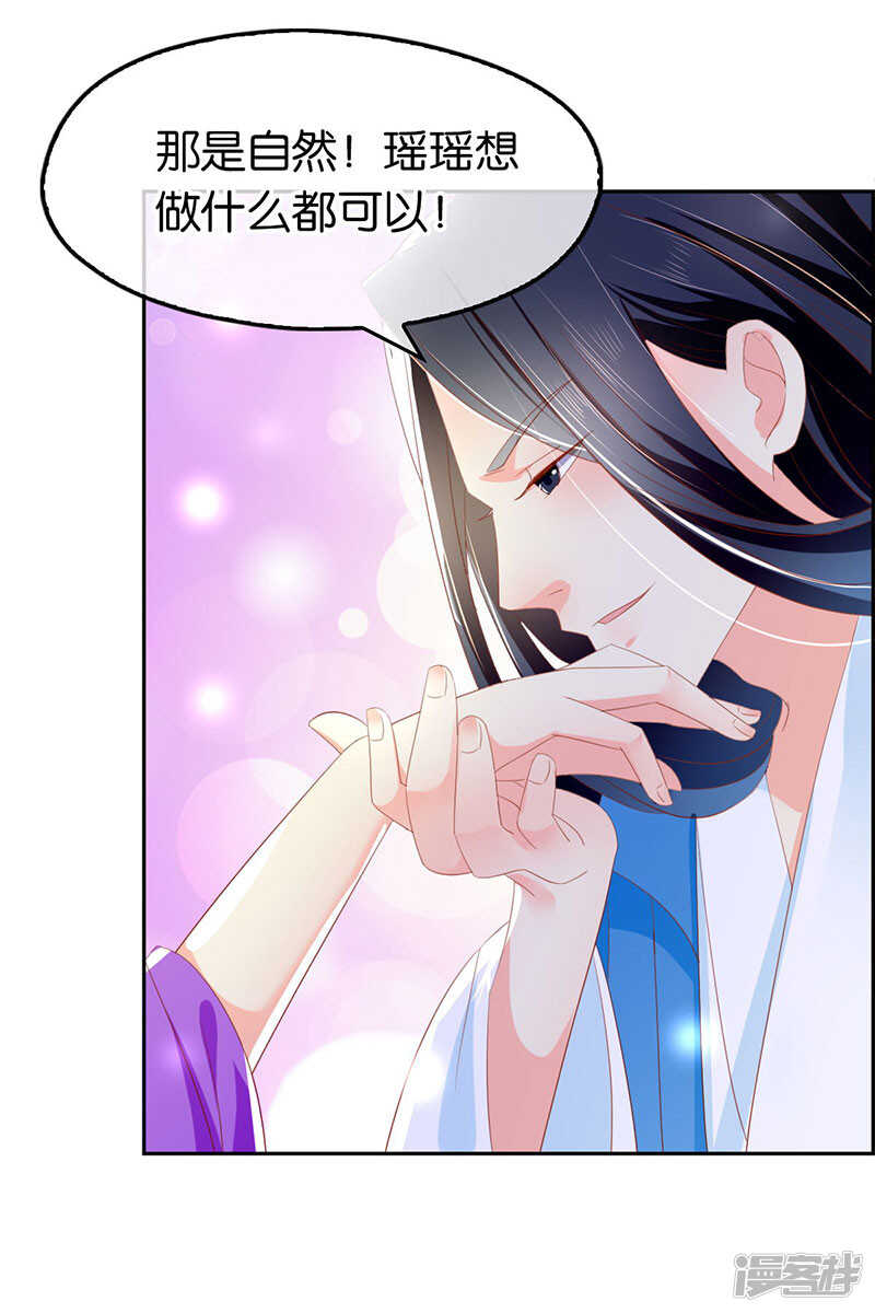 第31话 她今天很美-第189话