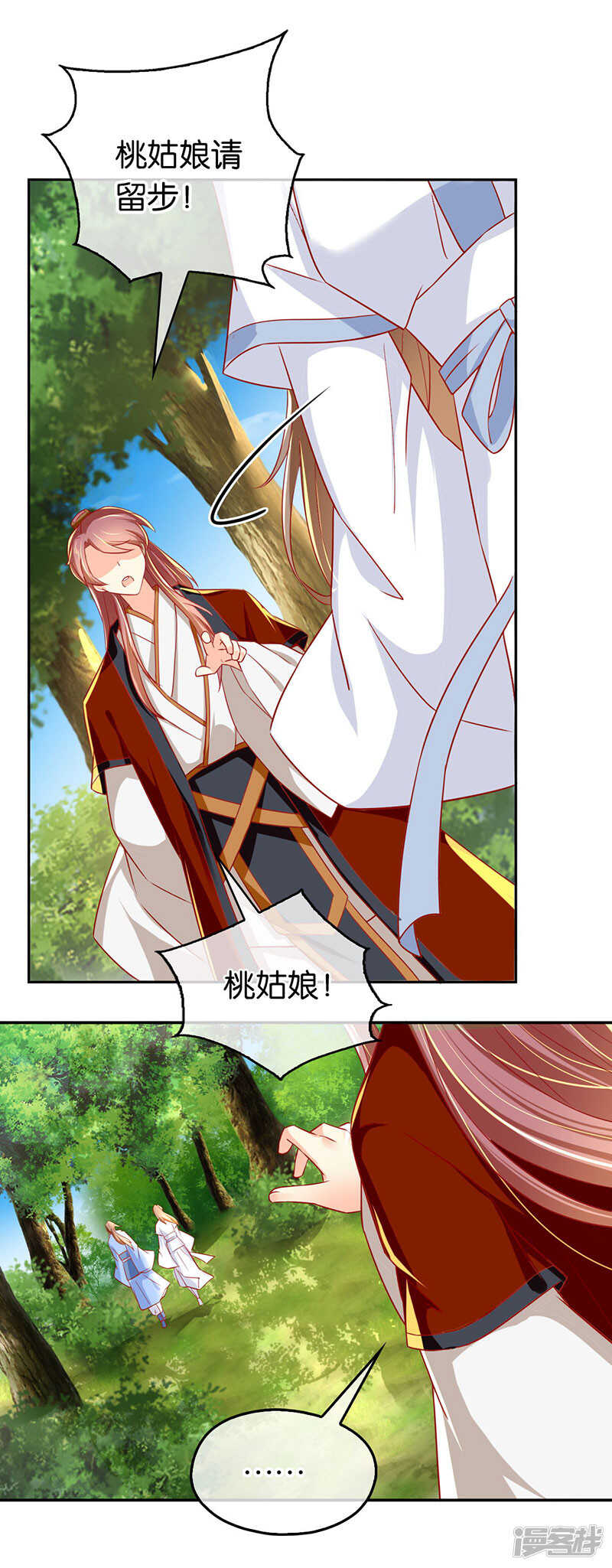第31话 她今天很美-第189话