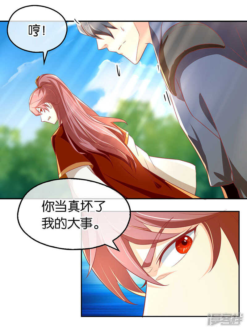 第31话 她今天很美-第189话