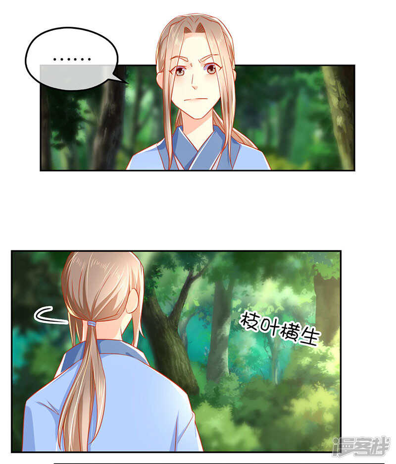 第31话 她今天很美-第189话