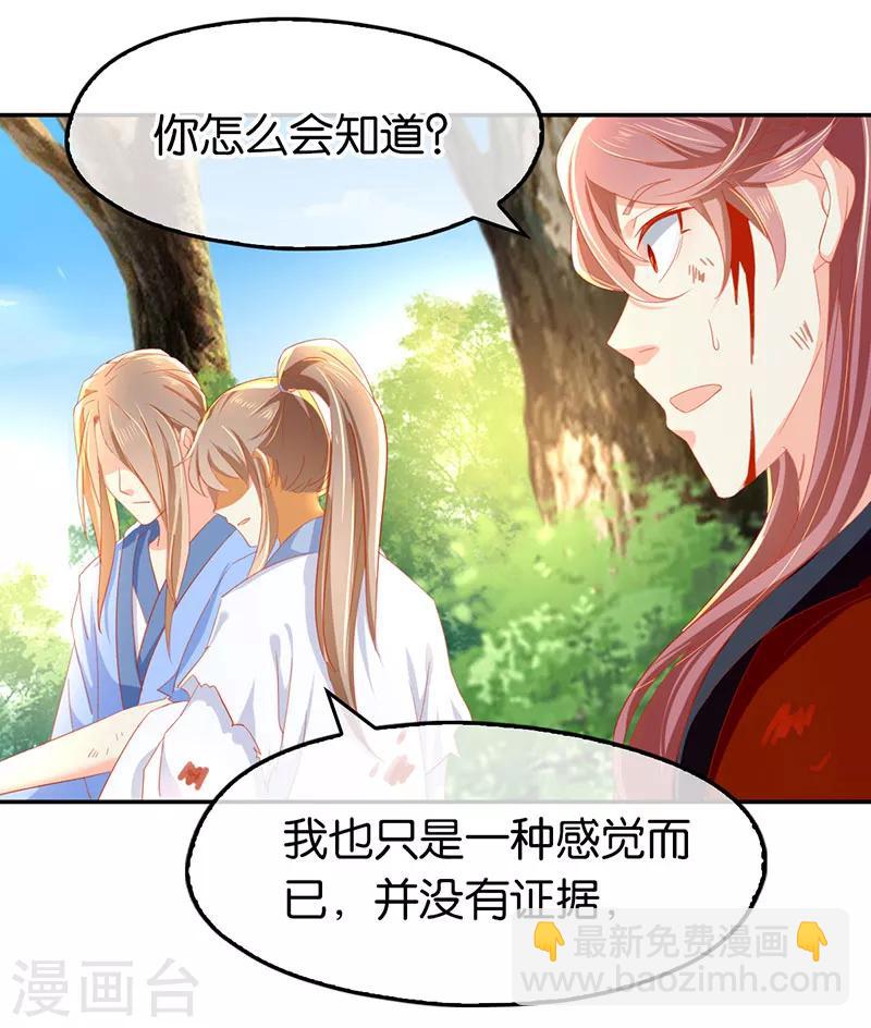 第34话-第35话