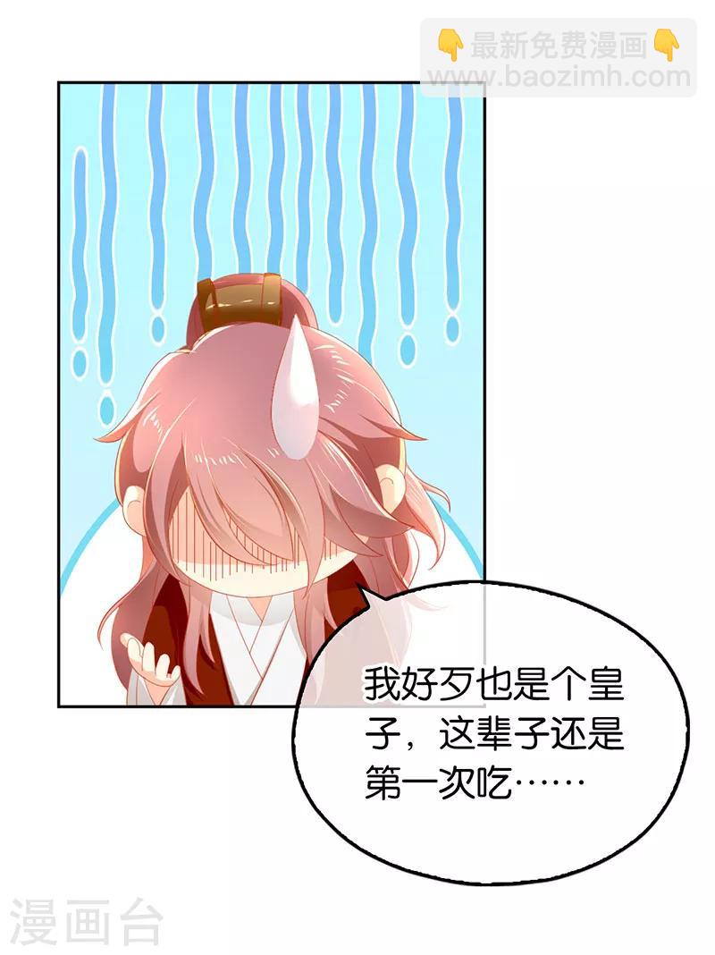 第34话-第35话