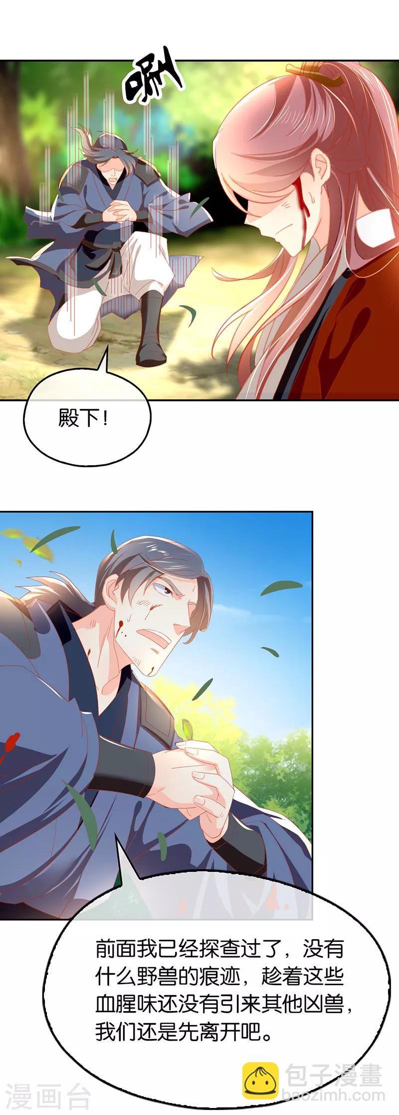 第34话-第35话