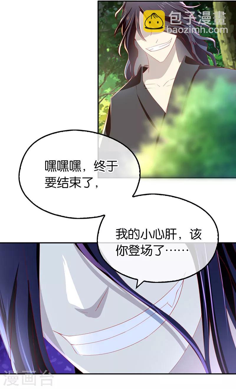 第34话-第35话
