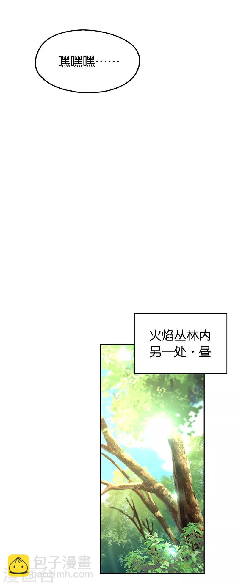 第34话-第35话