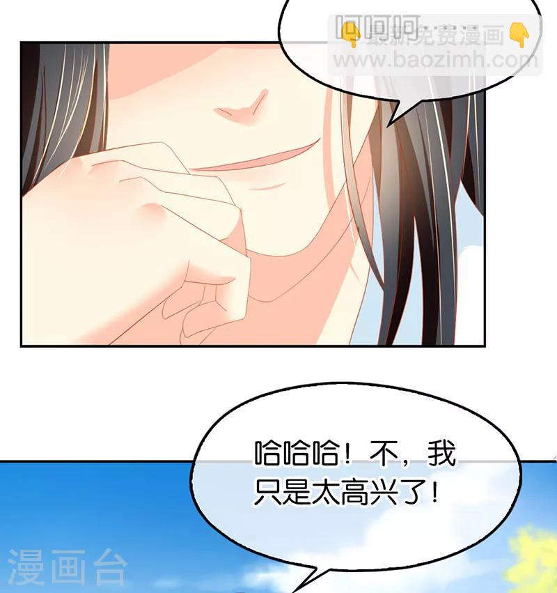 第34话-第35话