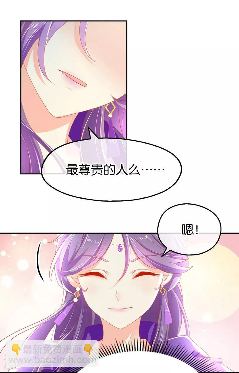 第34话-第35话