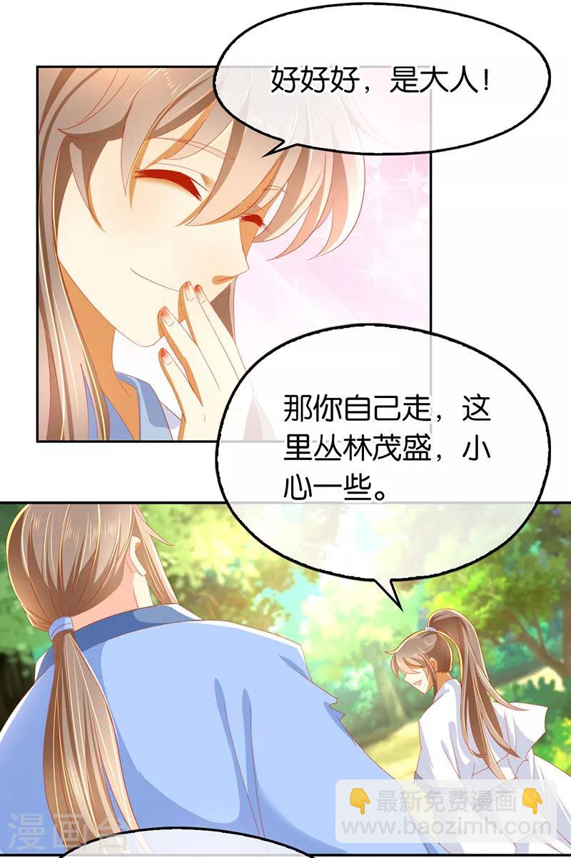 第34话-第35话