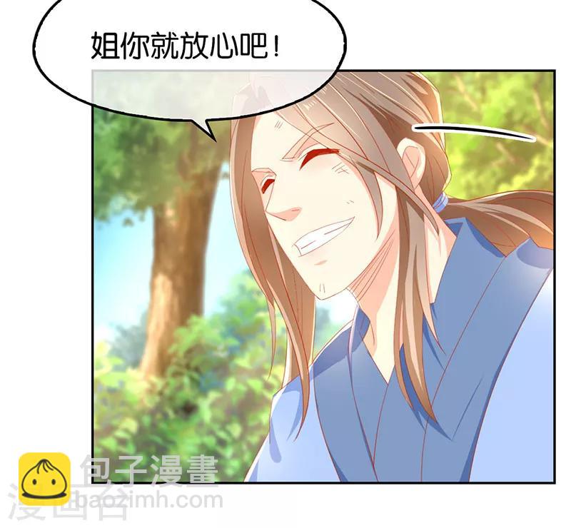 第34话-第35话