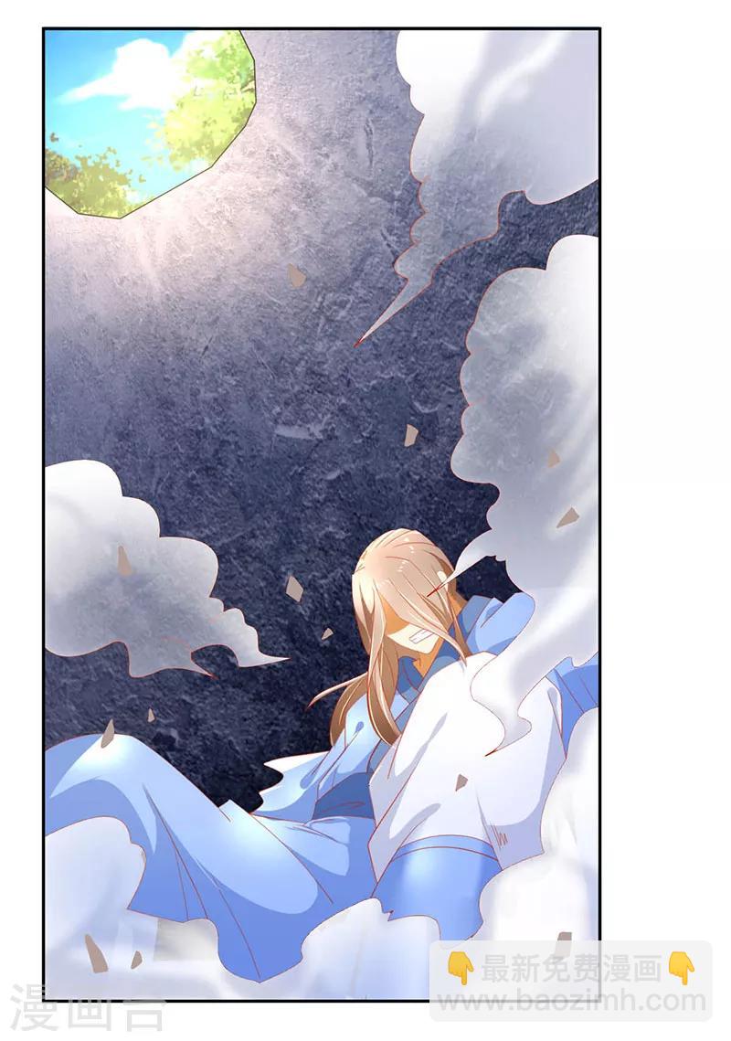 第34话-第35话