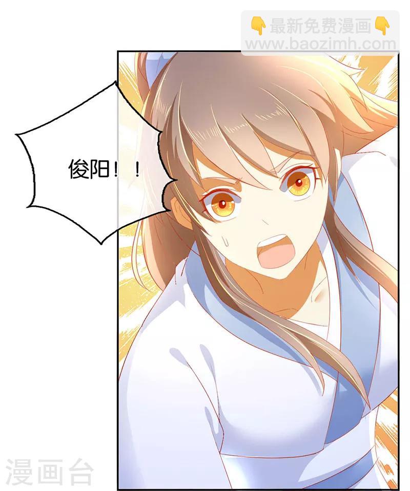 第34话-第35话