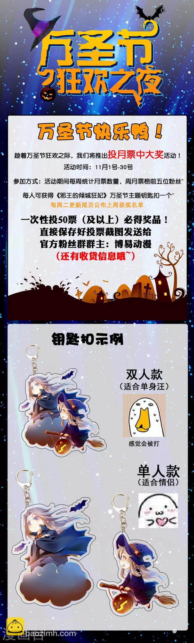 第34话-第35话