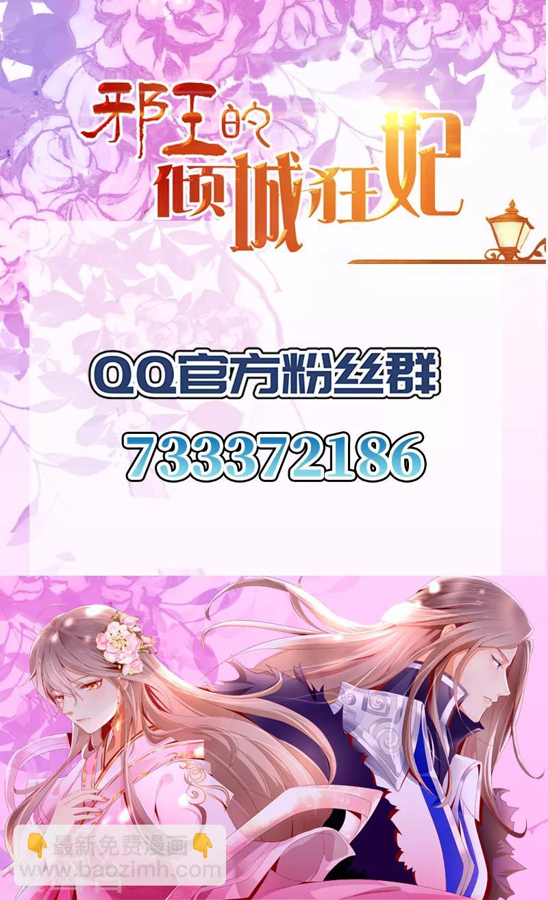 第34话-第35话