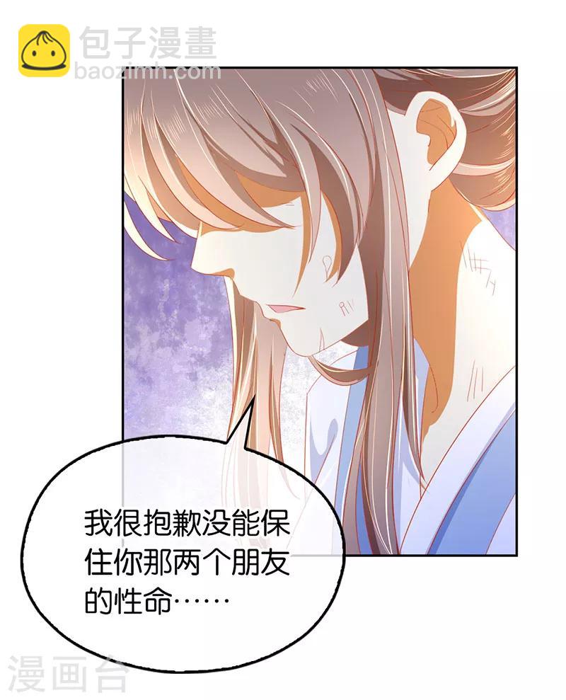 第34话-第35话