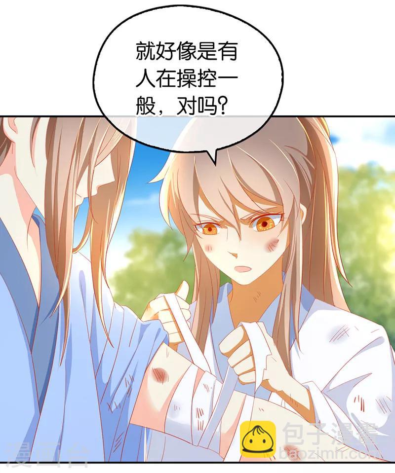 第34话-第35话
