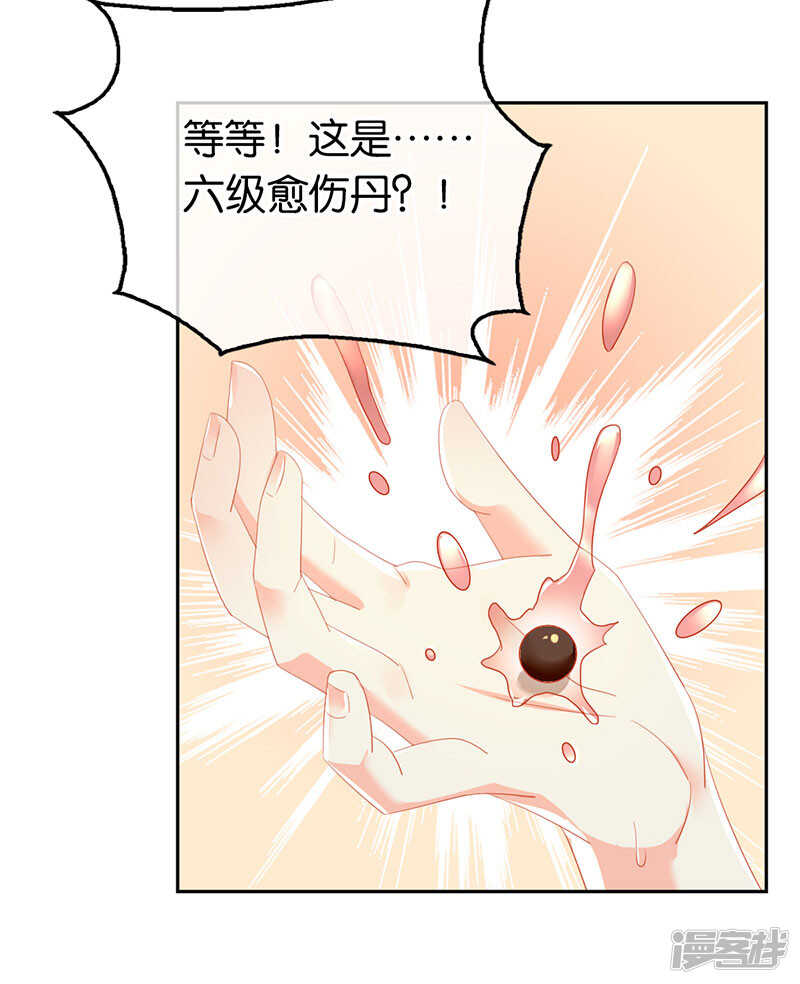 第33话 危难之时-第191话