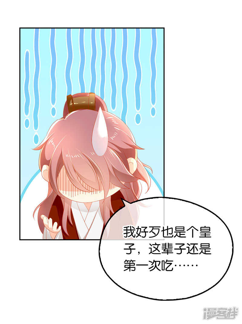 第33话 危难之时-第191话