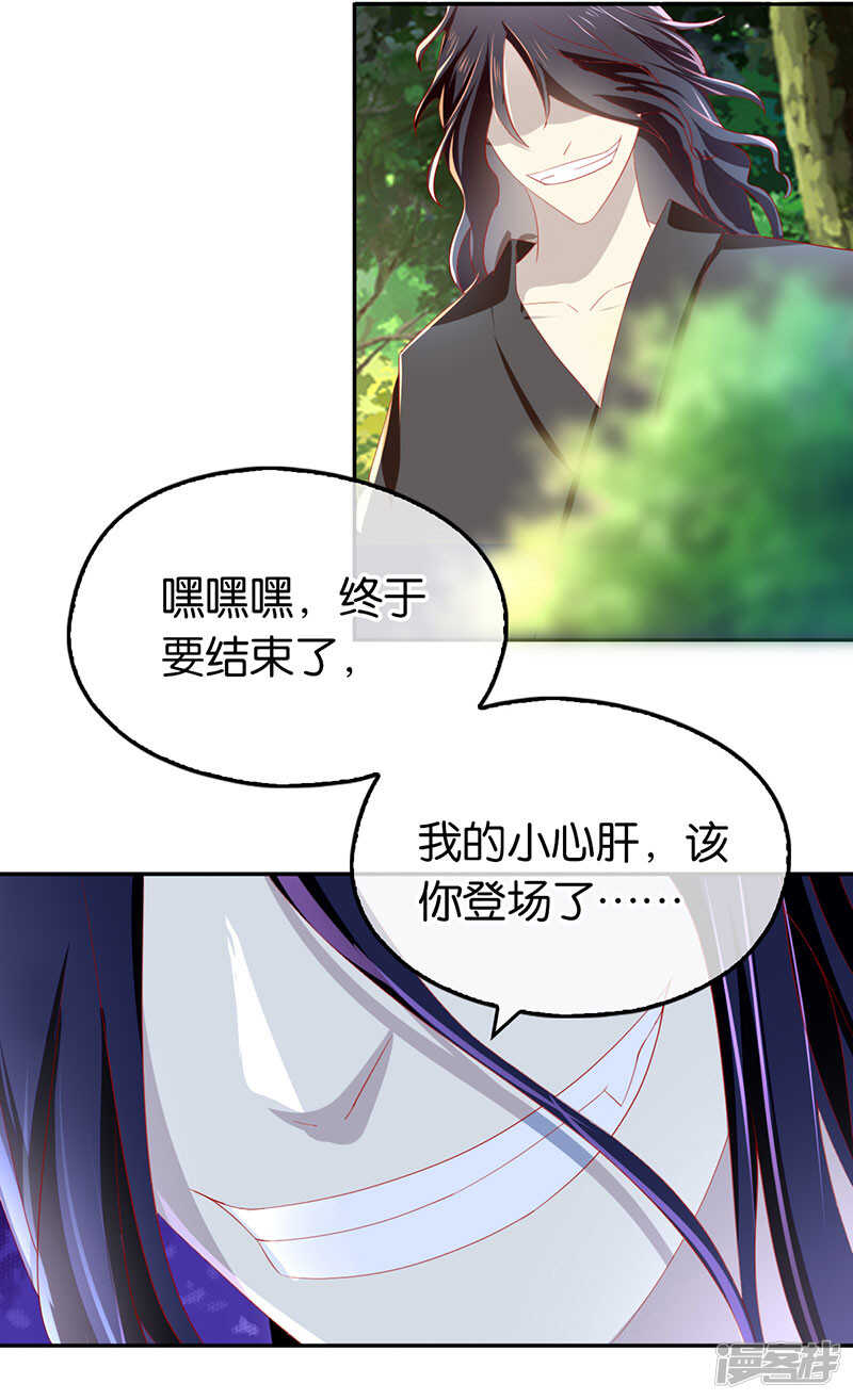 第33话 危难之时-第191话