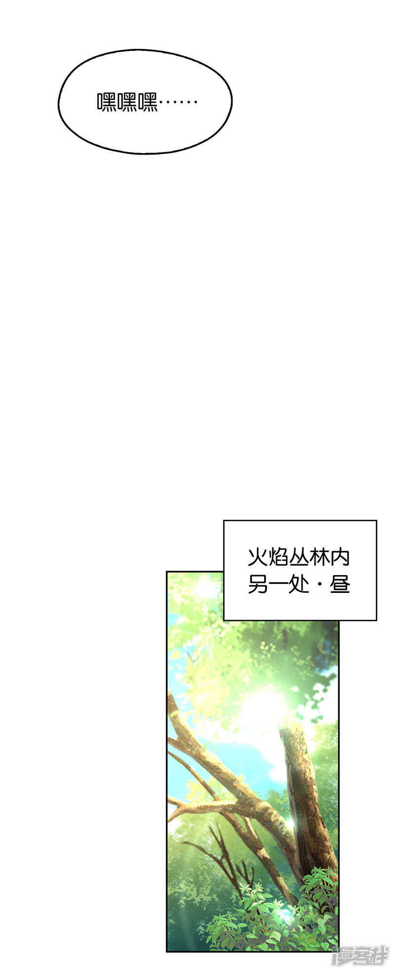 第33话 危难之时-第191话
