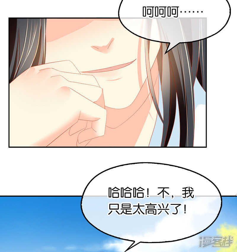 第33话 危难之时-第191话