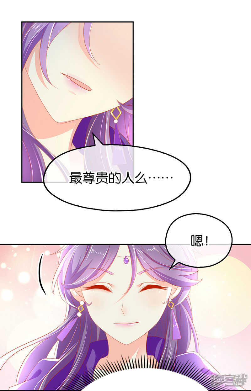 第33话 危难之时-第191话