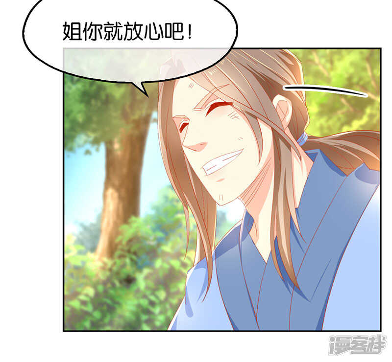 第33话 危难之时-第191话