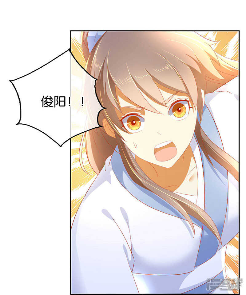 第33话 危难之时-第191话
