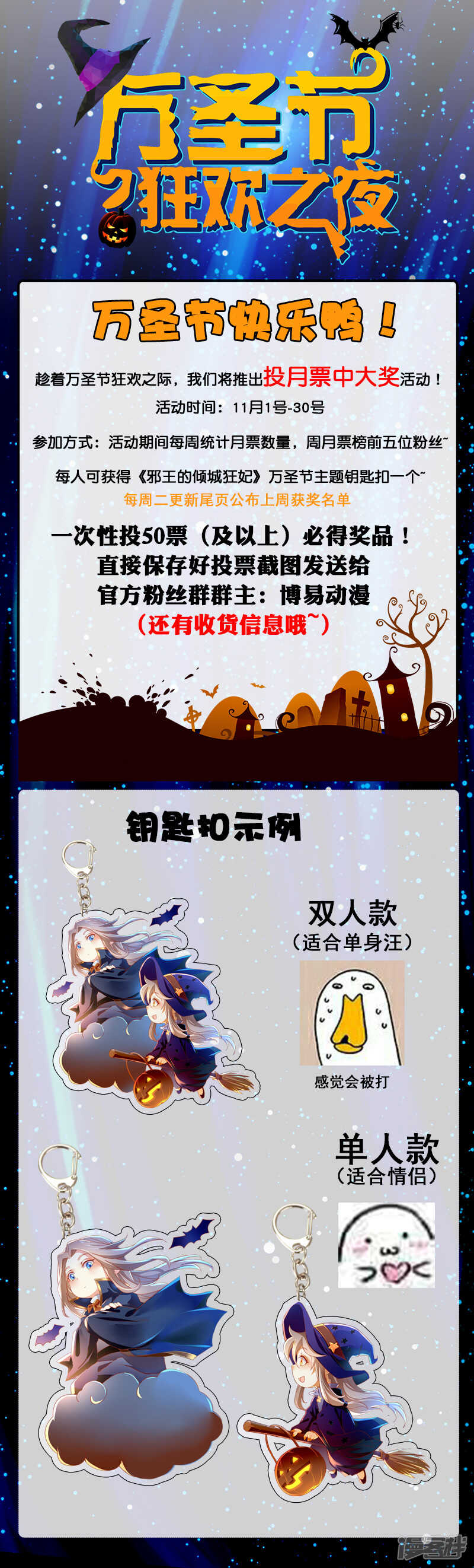 第33话 危难之时-第191话