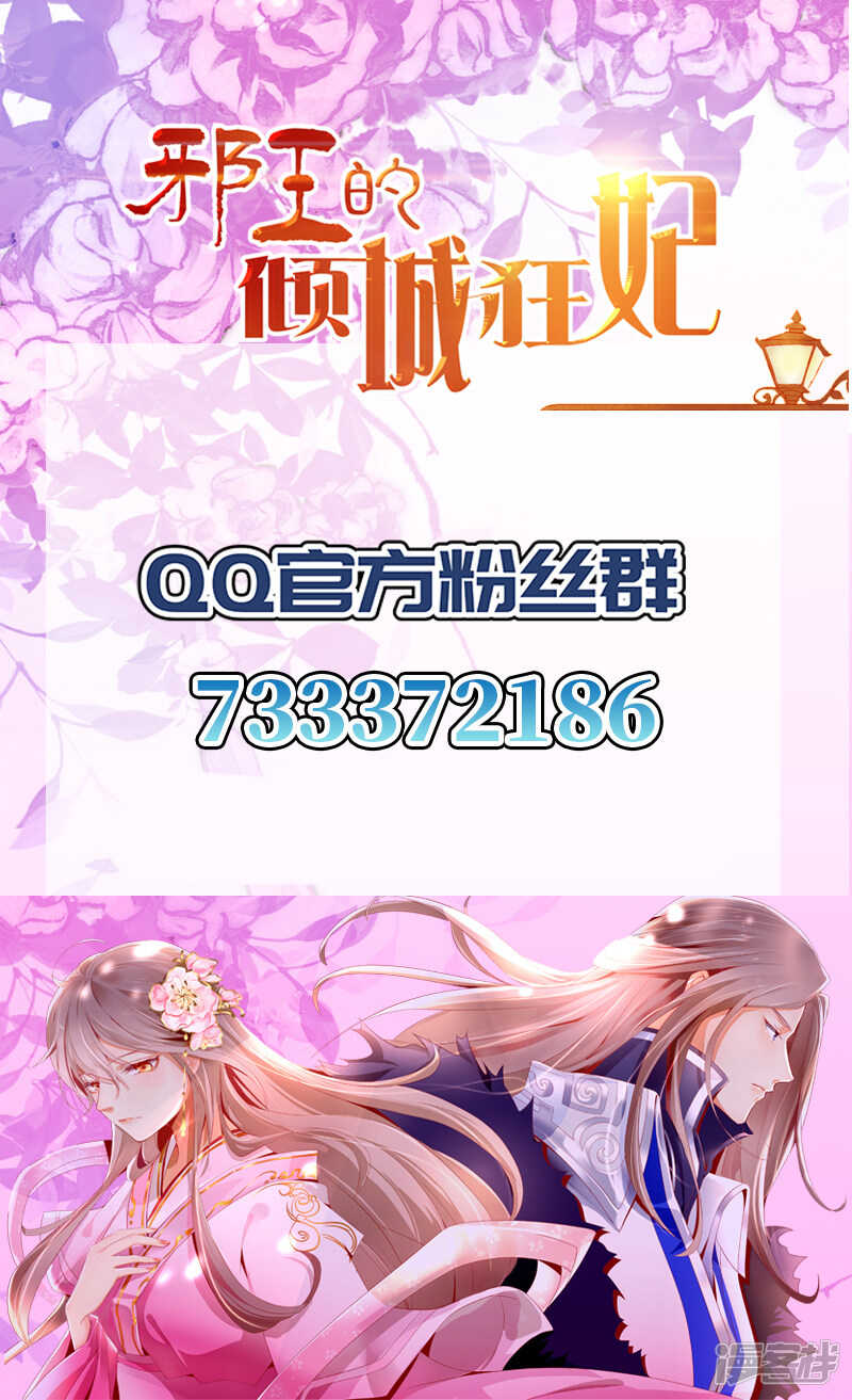 第33话 危难之时-第191话