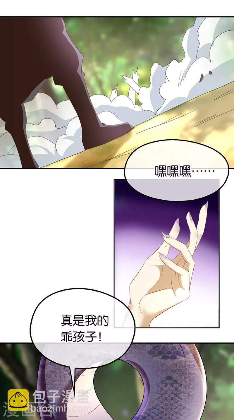 第36话-第37话