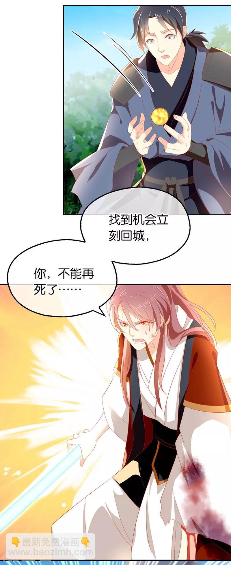 第36话-第37话