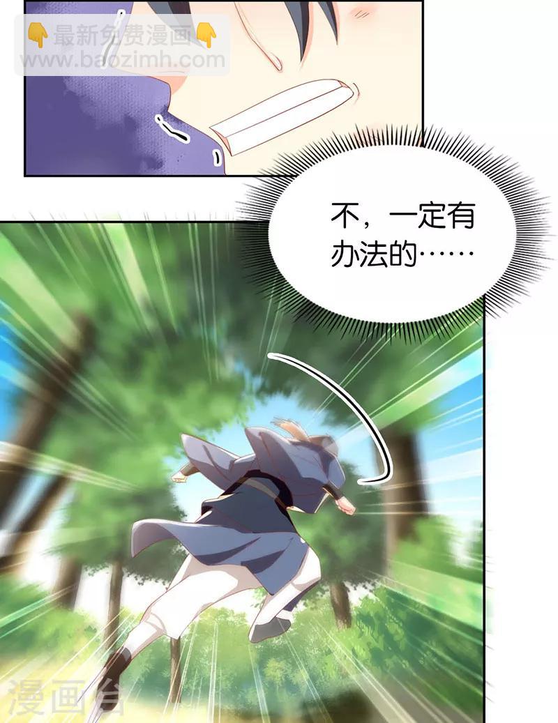 第36话-第37话