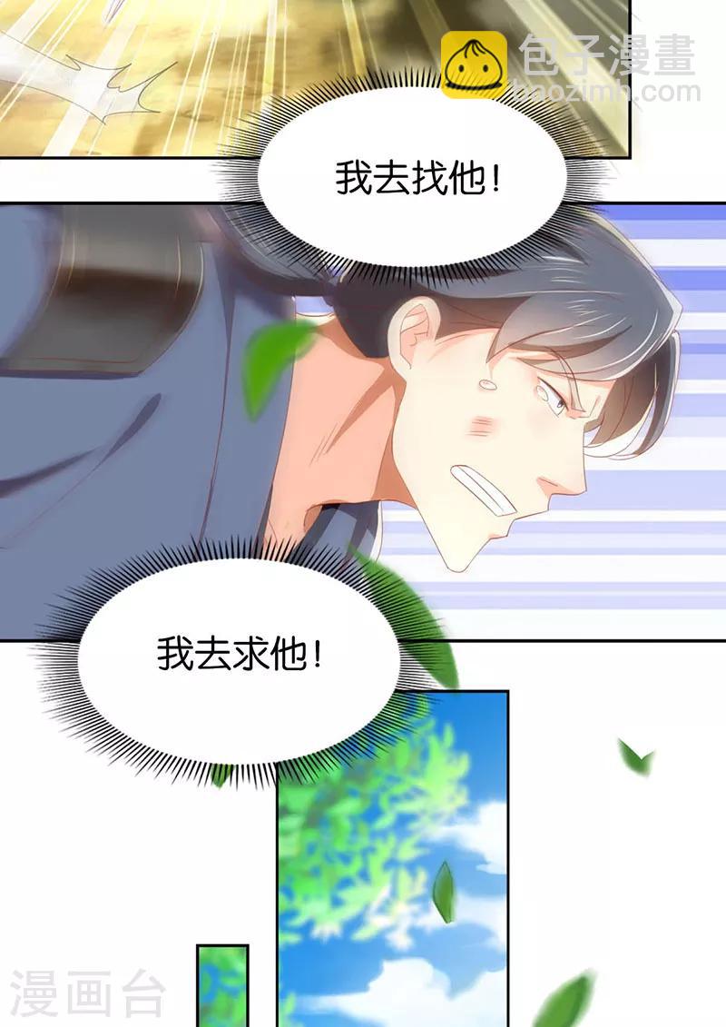 第36话-第37话
