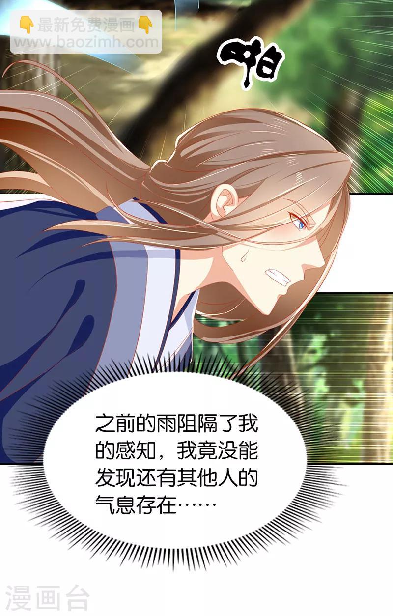 第36话-第37话