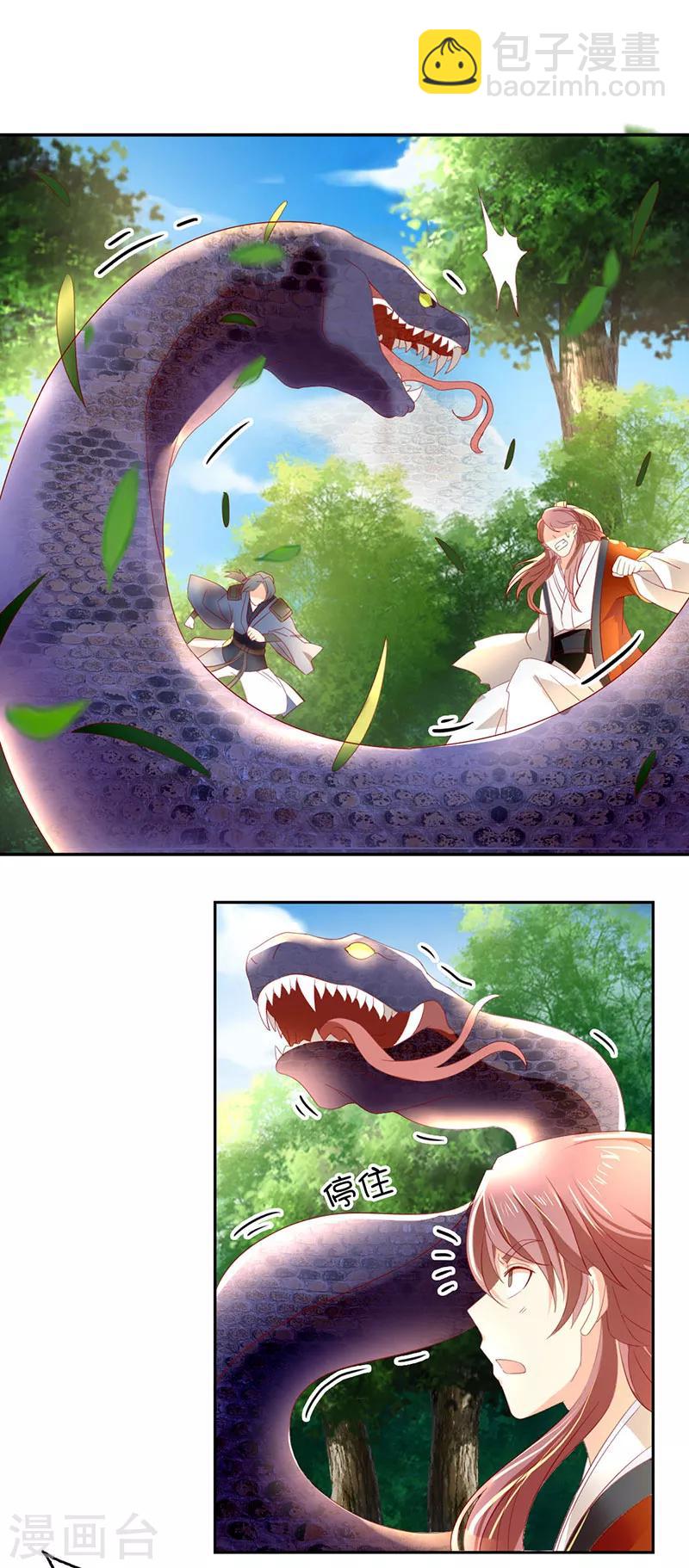 第36话-第37话