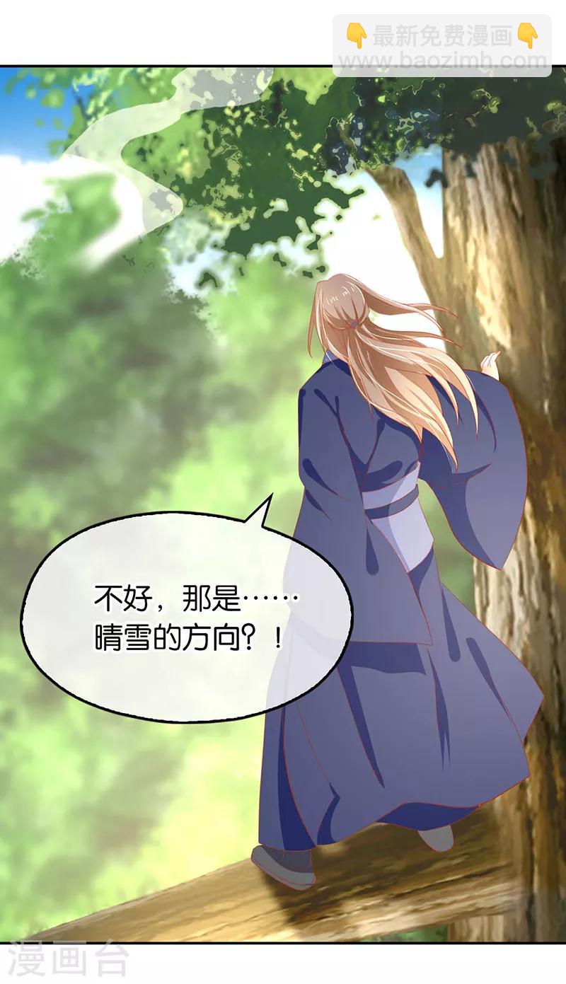 第36话-第37话