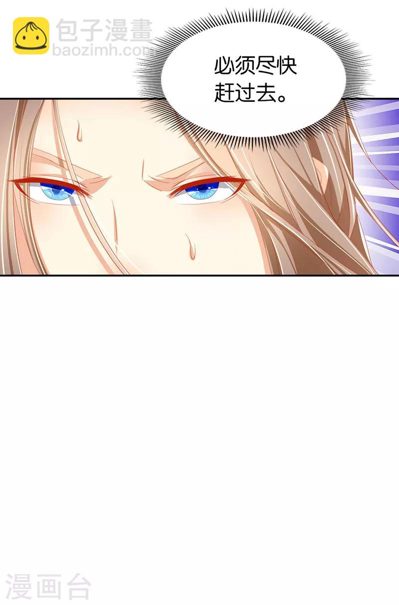 第36话-第37话