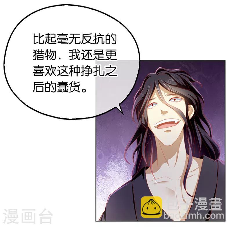 第36话-第37话
