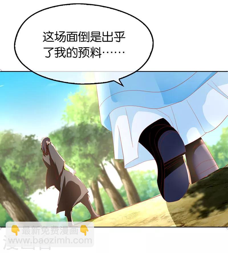第36话-第37话