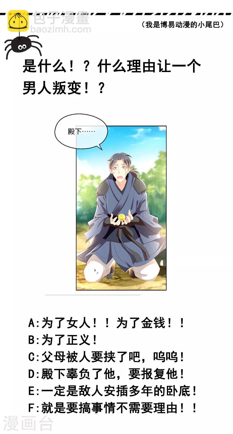 第36话-第37话