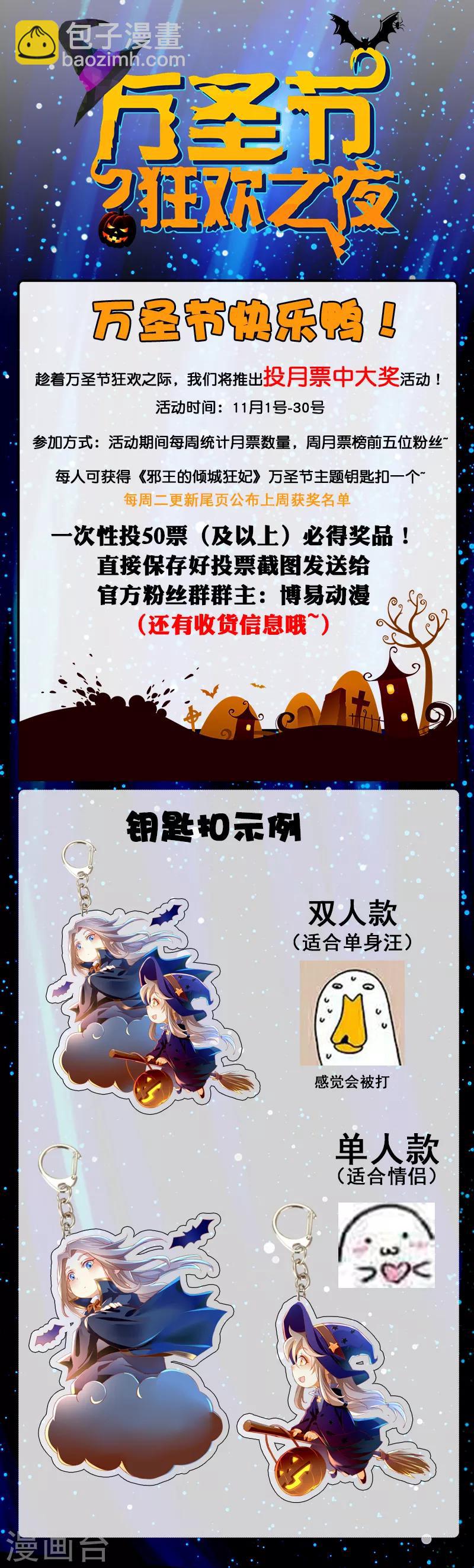 第36话-第37话