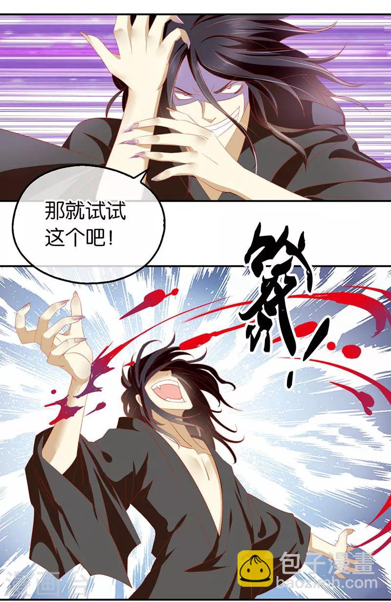 第36话-第37话