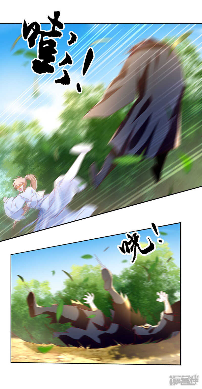 第35话 吞天蟒-第193话