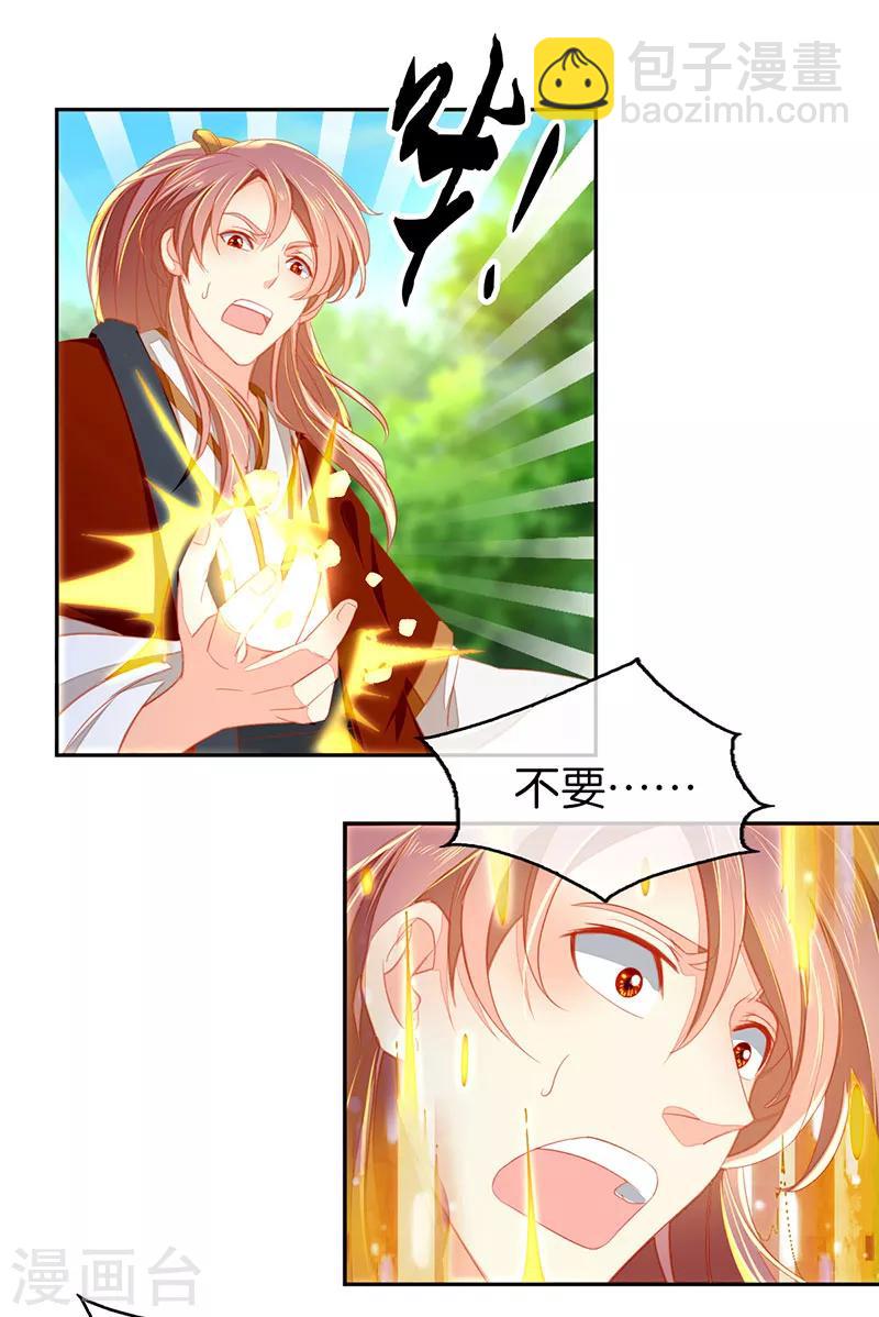 第38话-第39话